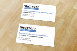 Визитки