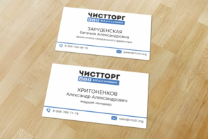 Визитки
