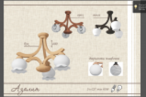 Текст для буклета. Деревянные люстры.