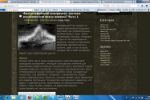 Филадельфийский эксперимент