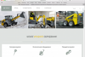 "Арендный ресурс"