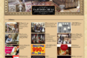 Галерея света