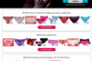 Лендинг нежное-нижнее