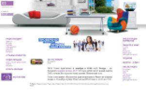 Радиохолдинг Дайджест FM