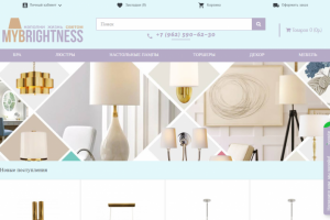 Американские светильники