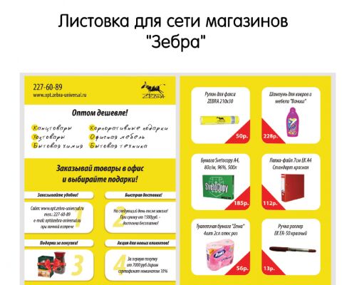 img3661890.png