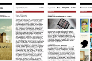 Издательство ОРЕХ