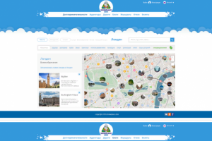 Туристический портал. Аудиогиды