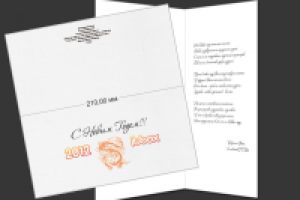 дизайн открытки