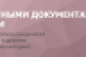 баннер для разработчика корпоративных решений