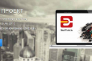 баннеры для сайта новостные