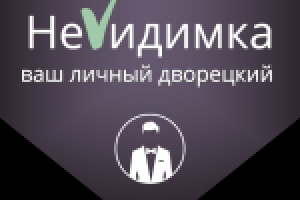 логотип сервиса персональных дворецких