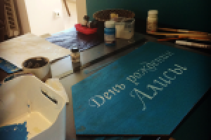 Указатель для дня рождения