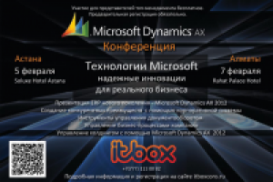 Работа 2481436