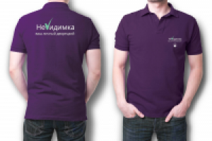 поло для сервиса персональных дворецких