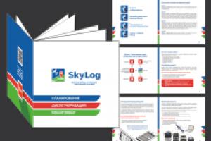 Работа 2481501