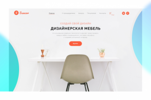 Дизайнерская Мебель "Suncor"