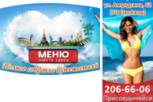 Вк: Турфирма