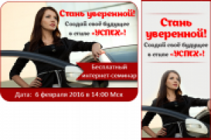 Вк: Стань уверенной