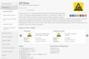 [Joomla 3] Shopping Mall - Каталог интернет-магазинов России