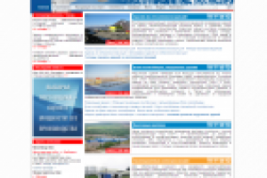 Рыбинсккомплекс - сайт крупной производственной компании