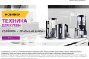 Felly - интернет-магазин полезных товаров (Москва)