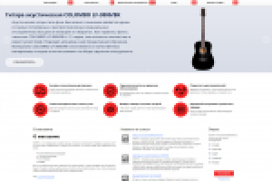 Zubro - универсальный интернет-магазин (Москва)