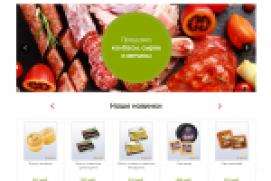 [Lego SP] Кластер - оптовая продажа колбасы, сыров и ветчины