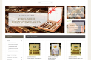 Магазин сигар (Новогиреево)