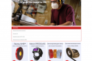 Сопутствующие товары по специальной цене (vqmod)