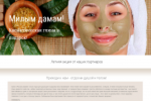 Люблинские бани (Москва)