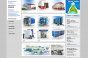 МеталПромЭкспорт - сайт производственной компании