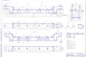 Балка концевая