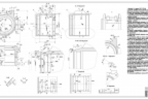 Корпус буксы