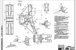 Башмак неповоротный