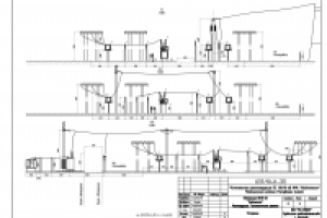Подстанция 110 Кв
