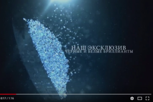 Ролик для сети ювелирных магазинов в Израиле "Pirov Diamonds"