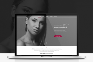 Работа 3220845