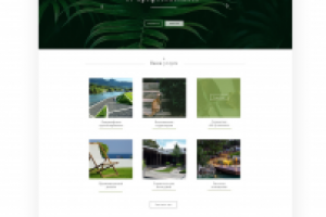 Работа 3225600