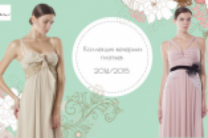 Работа 2586568