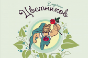 Работа 2586598