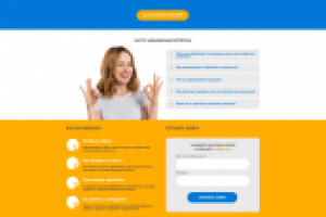 Сайт на Wordpress