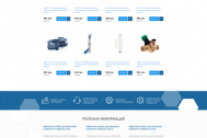 Верстка страниц по макету