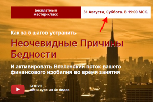 Скрипт расчета даты