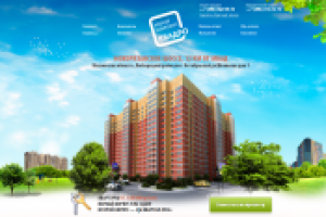 Сайт жилого комплекса