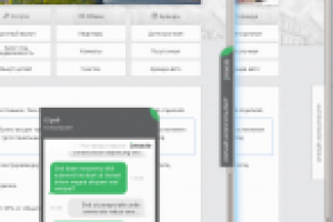 Приведение вида внешнего приложения к стилю сайта