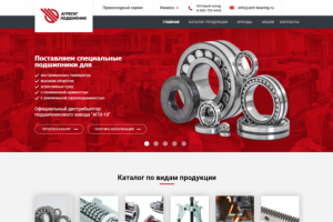 Оптовые поставки промышленных изделий "Агрегат Подшипник"