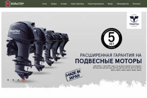 Экипировка и снаряжение для охотников и рыболовов "Хольстер"