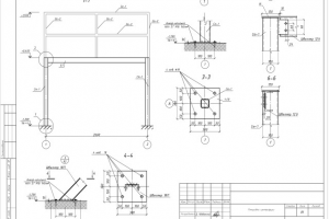 Площадка с лестницей