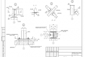 Металлическая площадка под оборудование